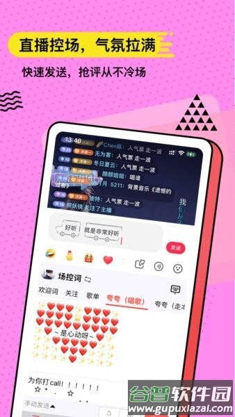 无思键盘(新版本)截图2