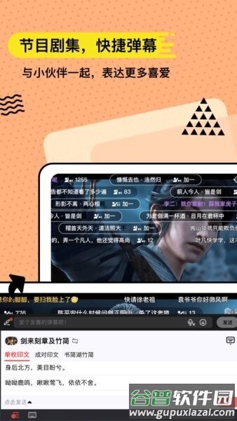 无思键盘(新版本)截图3