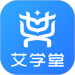 艾学堂app正版v1.1.2