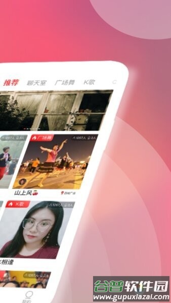 随播娱乐新版本截图2