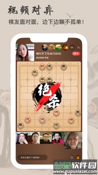 随播娱乐新版本截图3