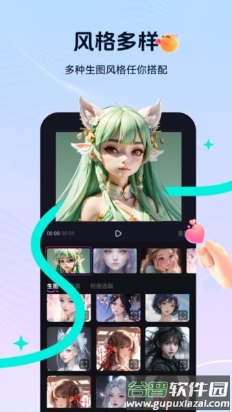 元创岛手机app截图2