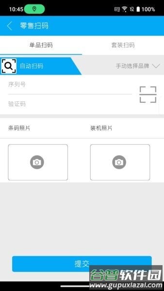 华硕聚宝盆官方正版截图2