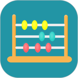 物流算盘最新版本v2.5.1