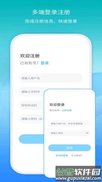 模易模看图软件截图3