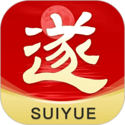 遂阅最新版v2.0.9