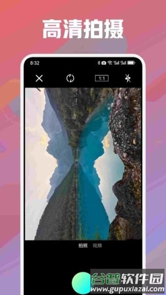 TinyWow官方中文版截图2
