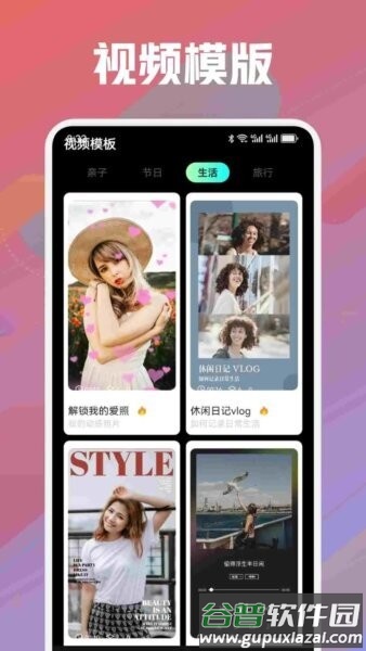 TinyWow官方中文版截图3