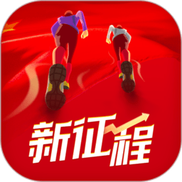 圆梦新征程app官方免费版v1.0.35