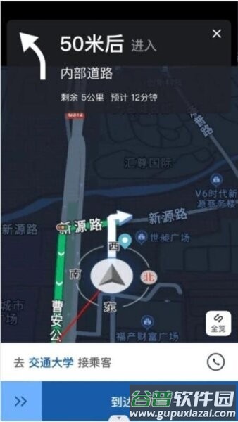 方舟行尊客版app官方正版截图3
