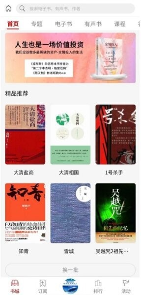 文化中油最新版截图3