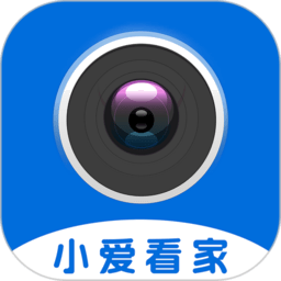 小爱看家摄像头端v1.1.1