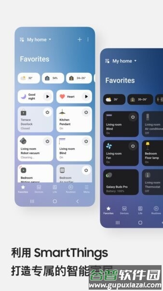 三星smartswitchs软件截图1