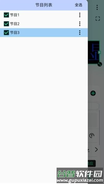 屏小果官方正版截图1