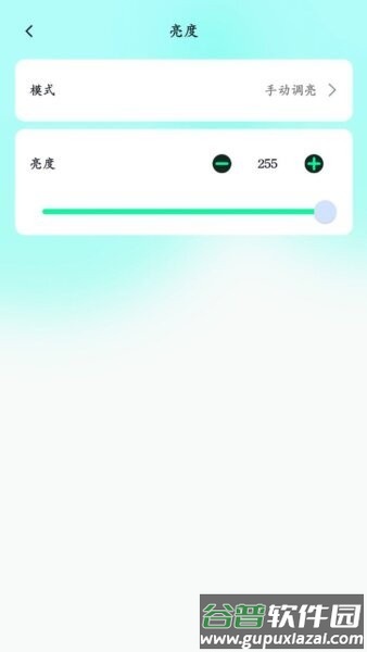 屏小果官方正版截图3