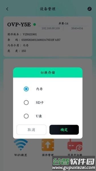 屏小果官方正版截图4