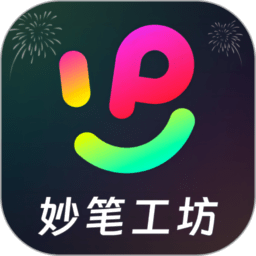 妙笔工坊ai软件免费版v3.10.42