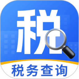 电子税务通官方正版v1.0.5