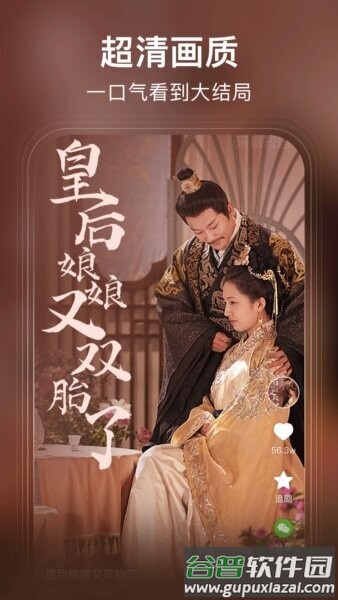 来看短剧红包版app截图4