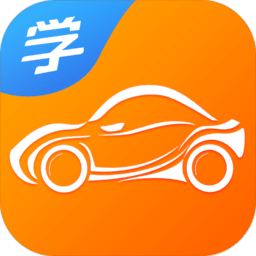 慧学车官方正版v7.2.3.4