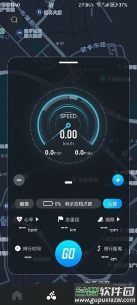 wheeltop软件截图3