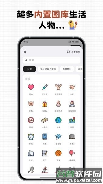 每一迹新版本截图3