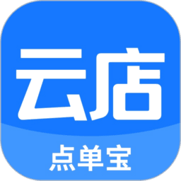 云店点单宝手机版v1.5.18