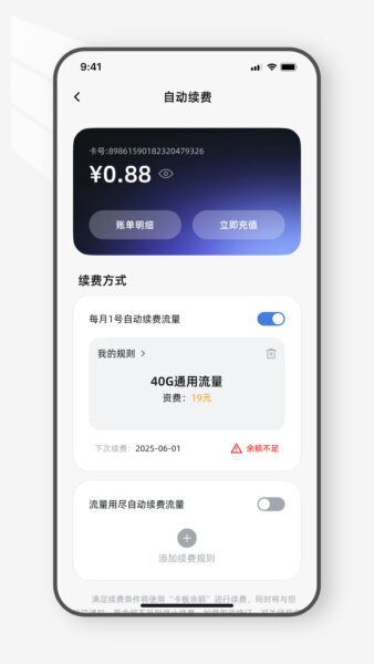 光源之家软件截图4