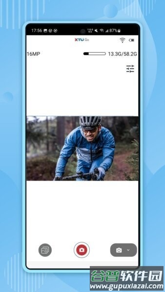XTUGO骁途运动相机App截图2