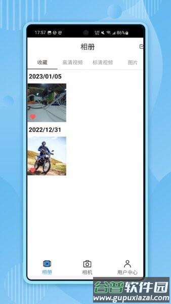 XTUGO骁途运动相机App截图3