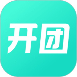 开团软件v2.2.1.8