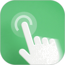 万能连点器appv1.2.0