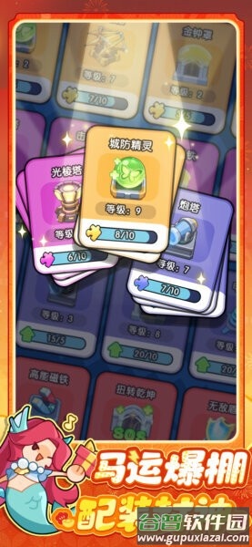 永远的蔚蓝星球无限钻石版截图1