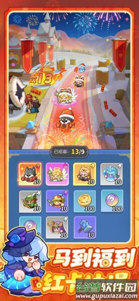 永远的蔚蓝星球无限钻石版截图2