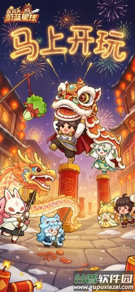 永远的蔚蓝星球无限钻石版截图3