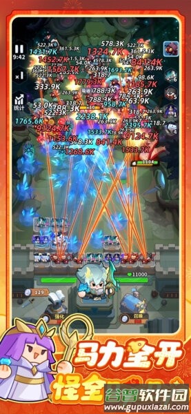 永远的蔚蓝星球无限钻石版截图4