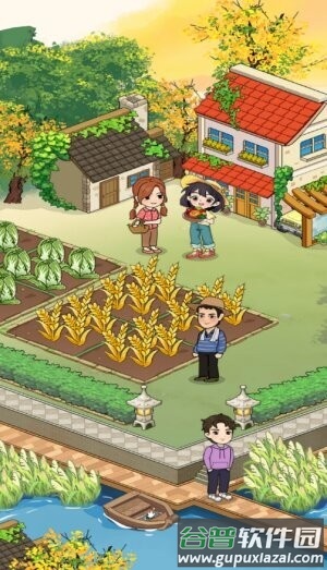 种田致富记红包版最新版本截图1