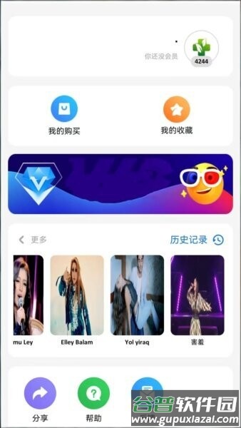 torqak软件截图3