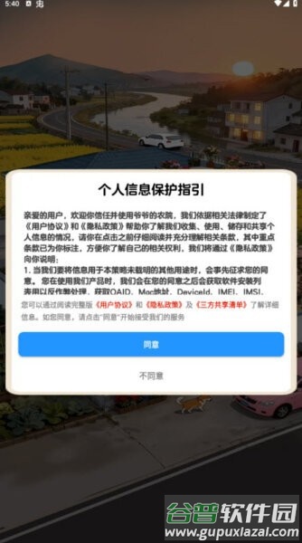 爷爷的农院赚钱游戏截图2