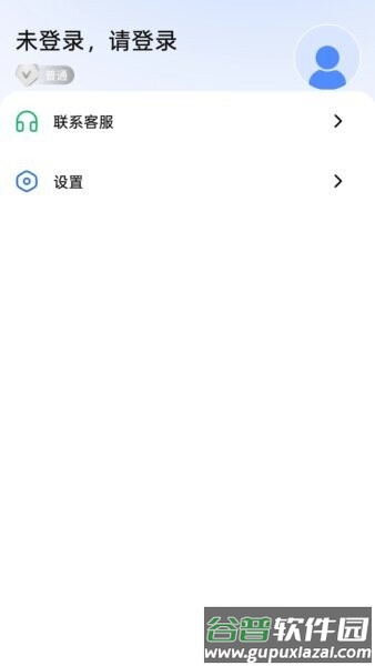 青青蓝APP截图3