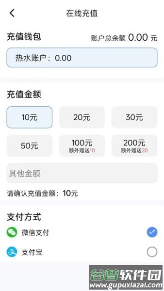 青青蓝APP截图4