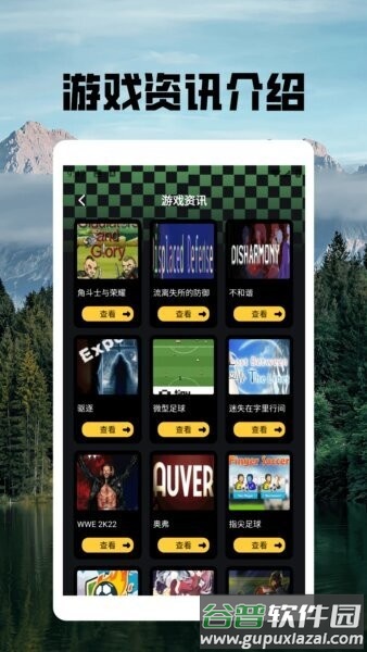 像素街机官方正版截图3