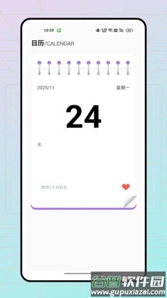 趣浏览赚钱截图4