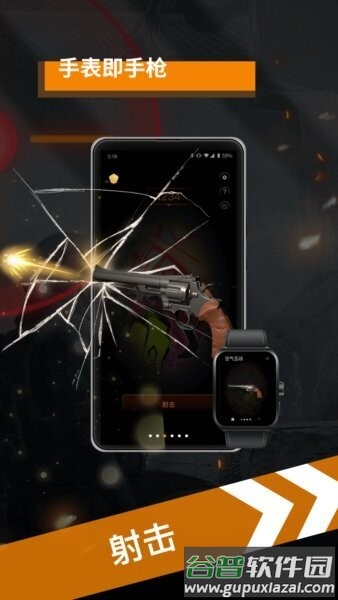 空气互动手表版app截图2