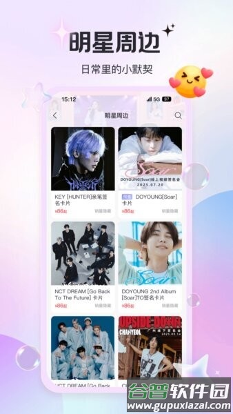 泡泡摩奇平台截图4