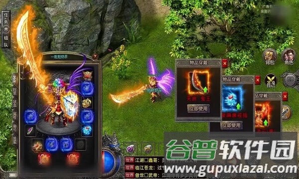 鬼服传奇2026新版本截图1