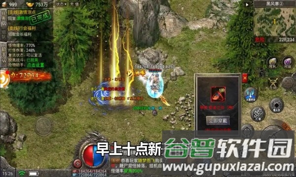 鬼服传奇2026新版本截图2