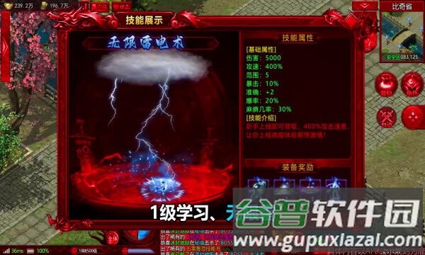 鬼服传奇2026新版本截图3