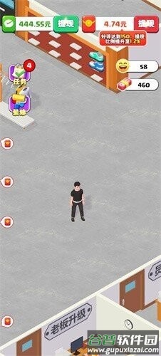 假如我开服装店官方正版截图1