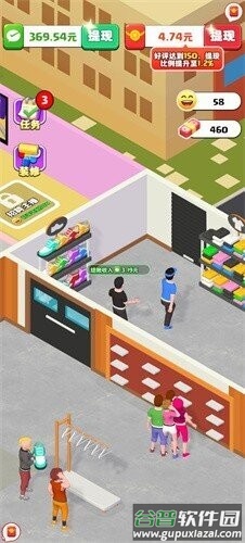 假如我开服装店官方正版截图2